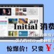 49图库打不开里面的钱怎么办