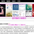 澳门彩网玄武版2023年